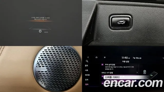 Kia Mohave Master id 2944558 из Кореи 7