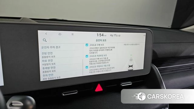 Hyundai Ionic 5 id 3964740 из Кореи 7