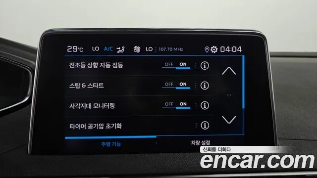 Peugeot 3008 second generation id 2925952 из Кореи 7