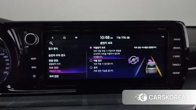 Kia K5 3rd generation id 3343311 из Кореи 7