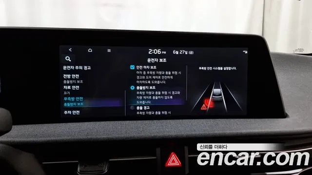 Kia EV6 id 2868530 из Кореи 7