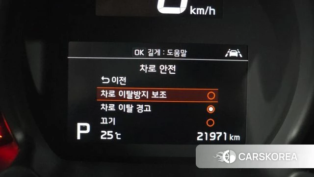 Kia The New Ray id 4541340 из Кореи 7