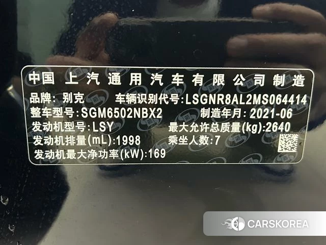 Buick Angke Flag id 4213504 из Китая 7