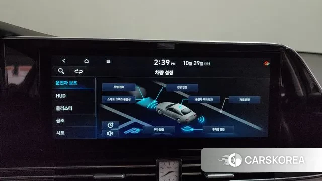 Hyundai The New Grandeur IG id 3302119 из Кореи 7