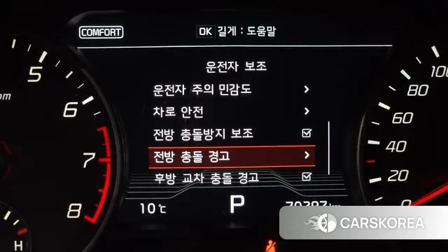 Kia Stinger id 3519904 из Кореи 7