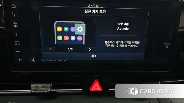 Hyundai The New Avante (CN7) id 3431653 из Кореи 7