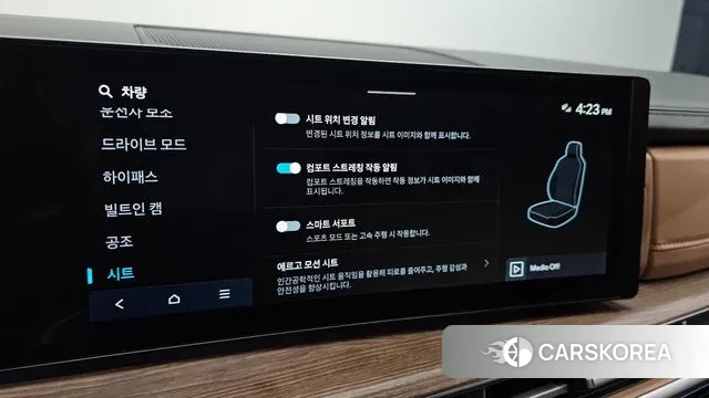 Hyundai Santa Fe (MX5) id 3353692 из Кореи 7