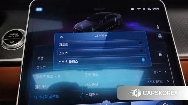 Mercedes-Benz S-Class W223 id 3058781 из Кореи 7