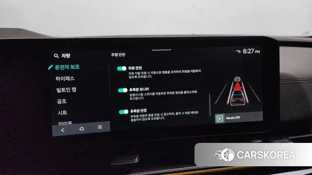 Kia The New Carnival 4th Generation id 3745373 из Кореи 7