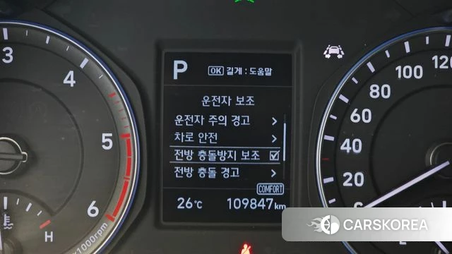 Hyundai Kona id 4403643 из Кореи 7
