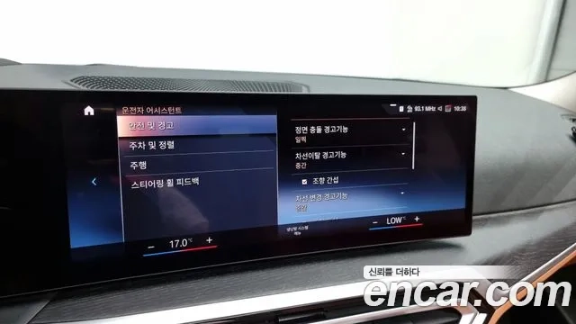 BMW 3 Series (G20) id 2910399 из Кореи 7