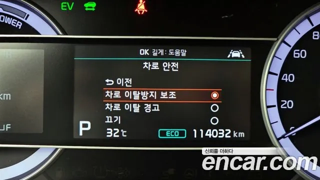 Kia The New Niro id 2907621 из Кореи 7