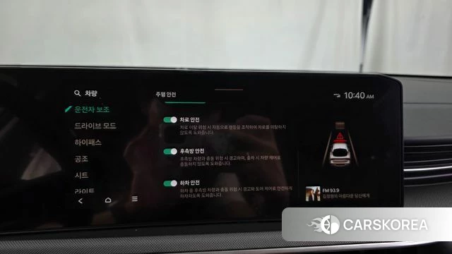 Kia The New K5 3rd generation id 4705842 из Кореи 7