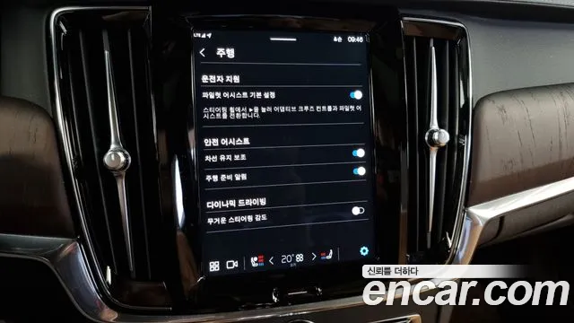 Volvo S90 id 2715286 из Кореи 7