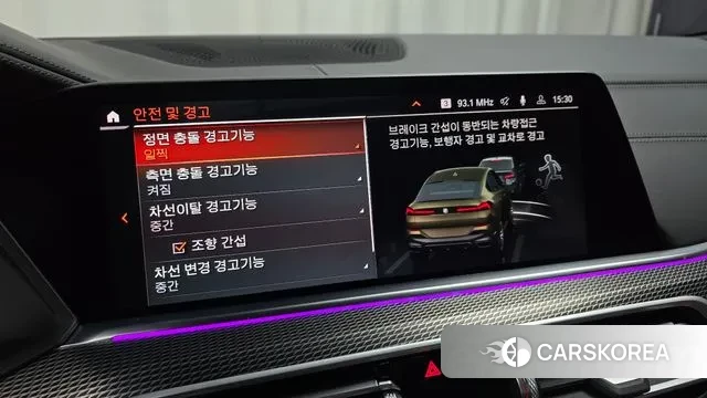 BMW X6 (G06) id 3675279 из Кореи 7