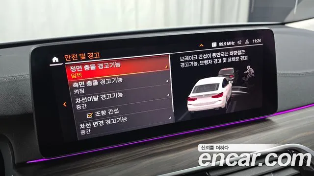 BMW 6 Series GT (G32) id 2653196 из Кореи 7