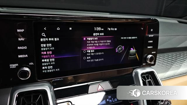Kia Sorento 4th Generation id 4550936 из Кореи 7