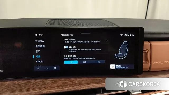 Hyundai Santa Fe (MX5) id 3457567 из Кореи 7