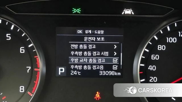 Kia Come New K7 id 4785943 из Кореи 7