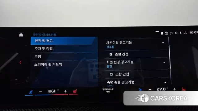 BMW M3 (G80) id 3769786 из Кореи 7