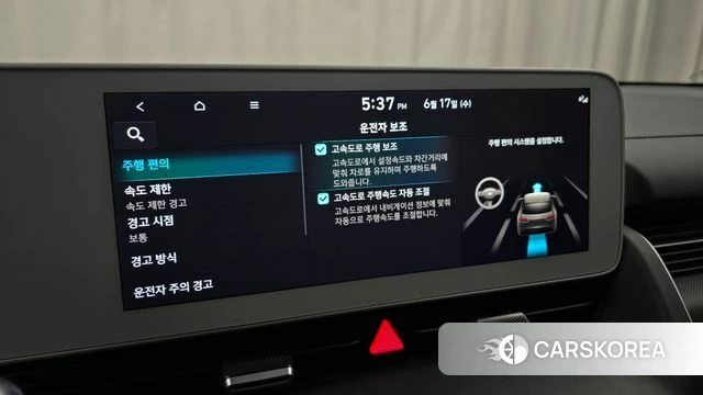 Hyundai Ionic 5 id 4469418 из Кореи 7