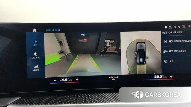 BMW M3 (G80) id 3838135 из Кореи 7