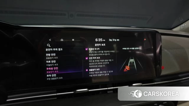 Kia Carnival 4th generation id 3865642 из Кореи 7