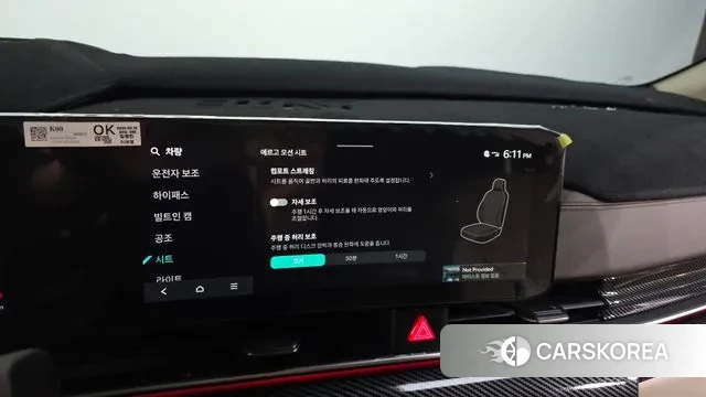 Kia The New Carnival 4th Generation id 3560366 из Кореи 7