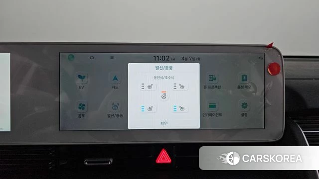 Hyundai Ionic 5 id 3897024 из Кореи 7