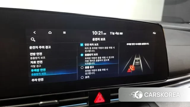 Hyundai Avante (CN7) id 3324071 из Кореи 7