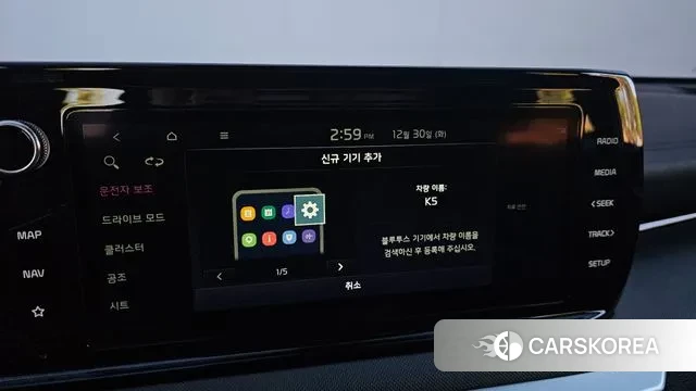 Kia K5 3rd generation id 3530317 из Кореи 7