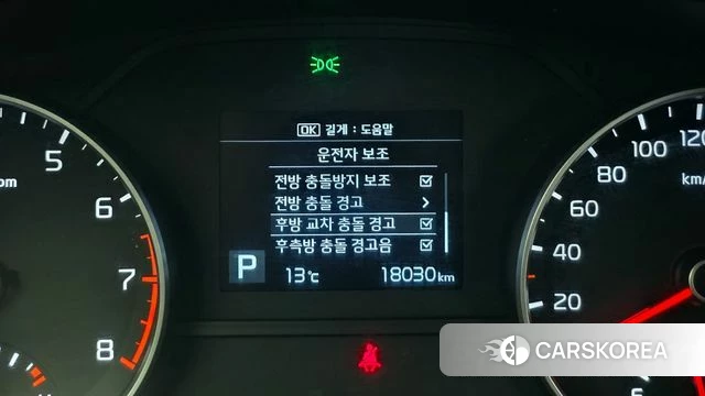 Kia Sportage The Bold id 4020398 из Кореи 7