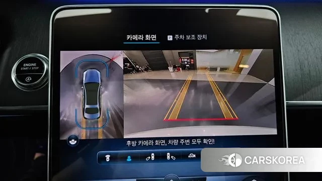 Mercedes-Benz S-Class W223 id 2975120 из Кореи 7