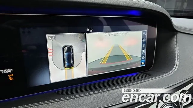 Mercedes-Benz S-Class W222 id 2870801 из Кореи 7