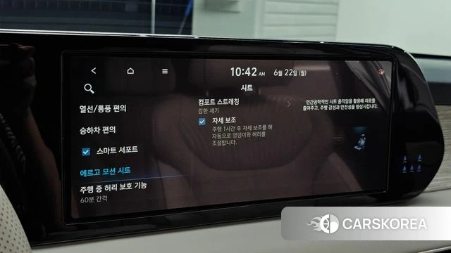 Hyundai The New Palisade id 4489030 из Кореи 7