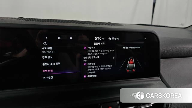 Kia The New Seltos id 4468505 из Кореи 7