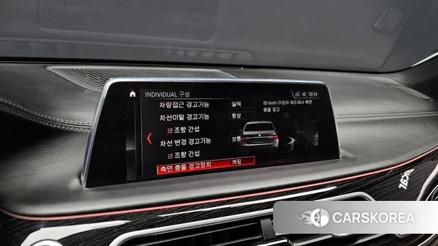 BMW 7 Series (G11) id 3703565 из Кореи 7