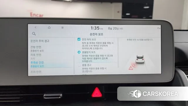 Hyundai Ionic 5 id 3053220 из Кореи 7