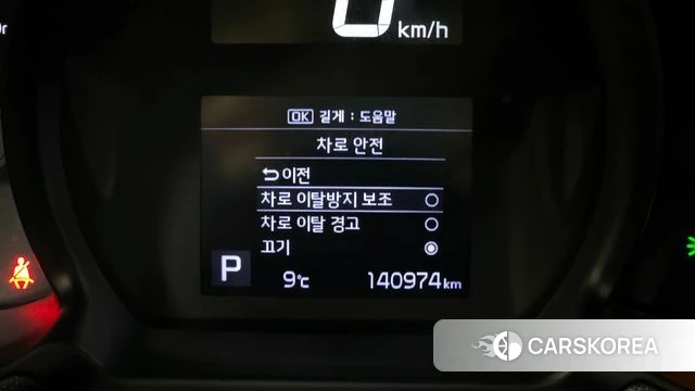 Kia The New Ray id 3806358 из Кореи 7