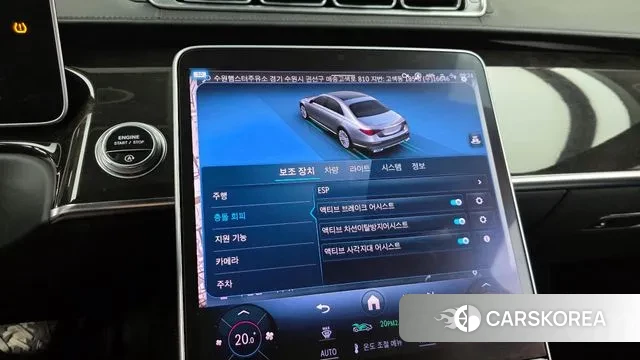 Mercedes-Benz S-Class W223 id 3428079 из Кореи 7