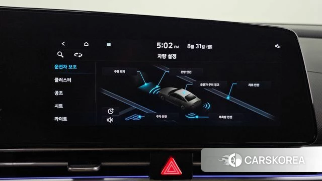 Hyundai Avante (CN7) id 4749960 из Кореи 7