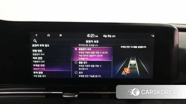 Kia Carnival 4th generation id 3903787 из Кореи 7