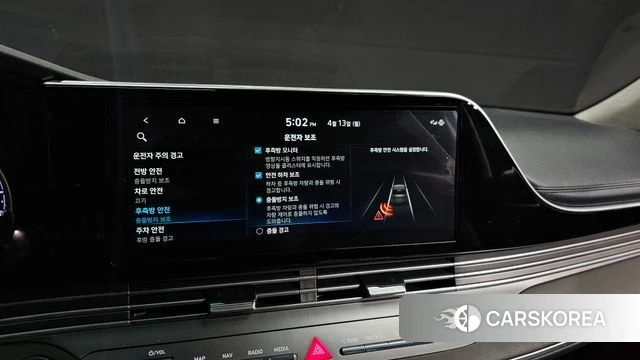 Hyundai The New Grandeur IG id 3922977 из Кореи 7