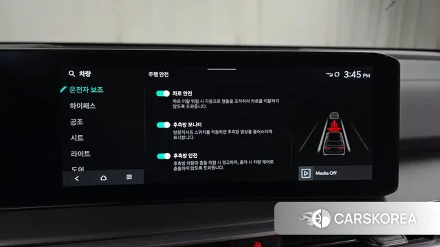 Kia The New Sorento 4th Generation id 3576437 из Кореи 7