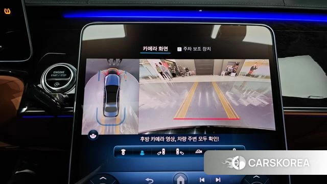 Mercedes-Benz S-Class W223 id 3833343 из Кореи 7