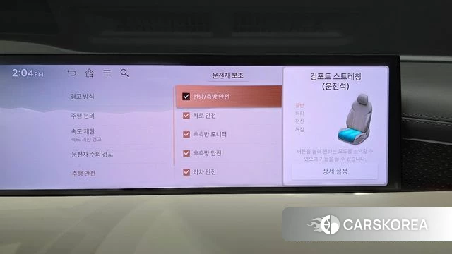 Genesis G80 (RG3) id 4408125 из Кореи 7