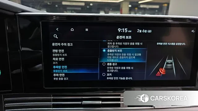 Hyundai The New Grandeur IG Hybrid id 3665489 из Кореи 7