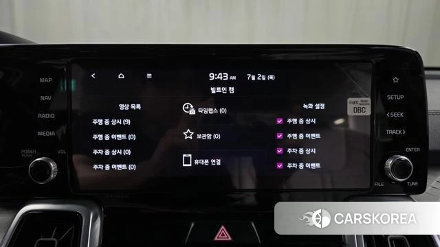 Kia Sorento 4th Generation id 4534578 из Кореи 7