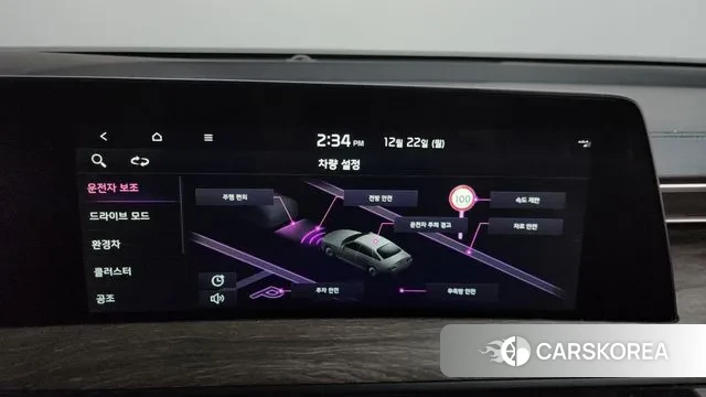 Kia K8 Hybrid id 3503585 из Кореи 7