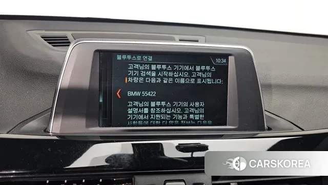 BMW X1 (F48) id 3583177 из Кореи 7